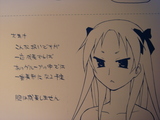 chiro_otona