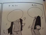 nichijo_daihuku