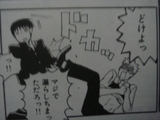 seijo_kocha_hentai3