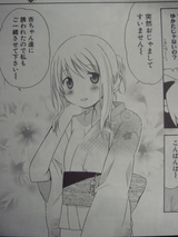 hanamaru_03_02