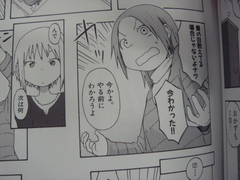 2人でいるのがあたりまえー