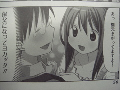 hanamaru_03_03