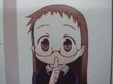 chiro_mato