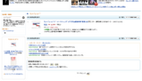 amazon_hen3