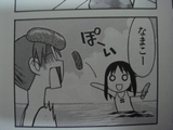 oosaka_ahonoko4