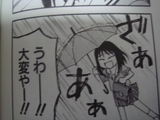 oosaka_ahonoko3