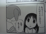 oosaka_ahonoko2