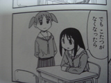 oosaka_ahonoko1