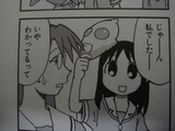 oosaka_ahonoko6