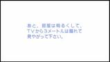minamike_op_tvkara