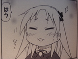 chiro_wara_shizen