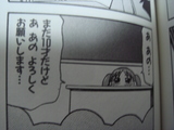 chiyo_tennnen1