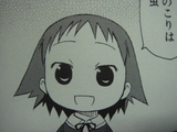 chiro_uzu
