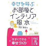 ���奤��ƥꥢ
