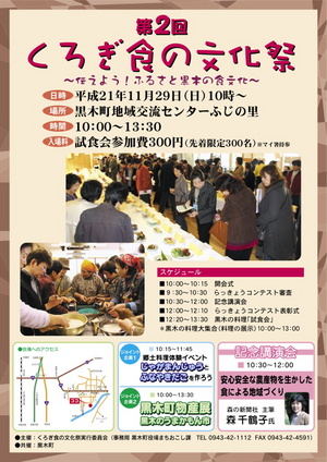���ڥ��饷��H21)