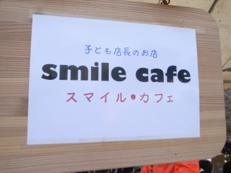���ޥ��륫�ե�