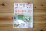 87ecee93.JPG
