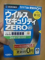 �����륹�������ƥ���ZERO