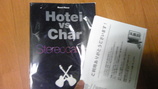 Hotei vs Char Stereocaster �Х�ɥԡ��� / ��������