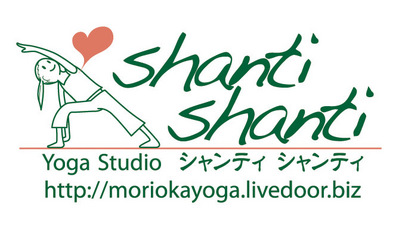 shantishanti-roomsign1+URL