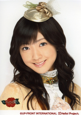 kuma
