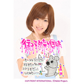 miya