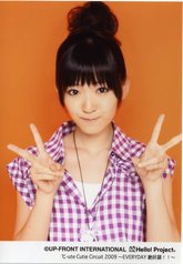 airi