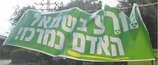 meretz