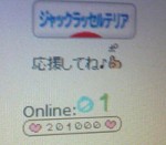 キリ番ゲット☆