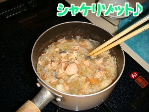 リゾット