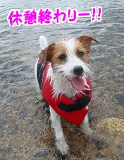 琵琶湖2日目9