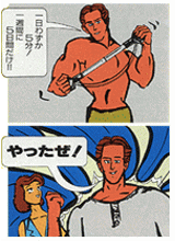 �ɤ�����Х�Ƥ���(`����)