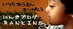 ranking