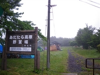 IMGP0164_R