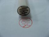 HANKO1