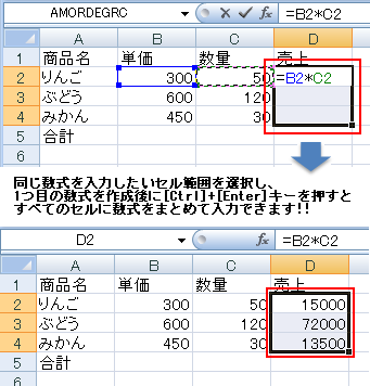 売上2