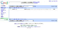 GMail