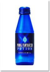 FF12ポーション