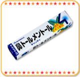 鼻トールメントール