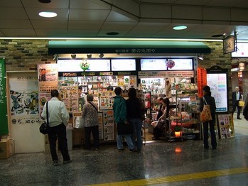2009_1018£²£°£°£¸Ç¯6·î15Æü0294