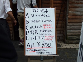 2009_1018£²£°£°£¸Ç¯6·î15Æü0248
