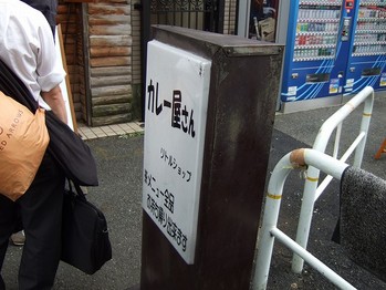 2009_1018£²£°£°£¸Ç¯6·î15Æü0246