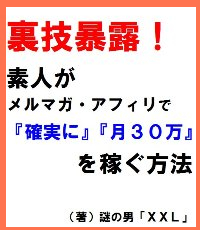 �ǿͤ����ޥ����ե���ǳμ¤˷�30����Ԥ���ˡ