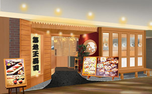 store01big