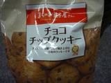 セブンイレブンのビスケット