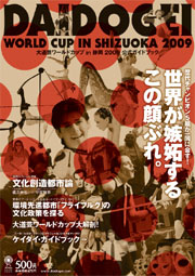 guidebook