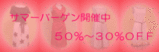 ¡Ø¥¨¥à¥º¥°¥ì¥¤¥·¡¼ M'S GRACY¡Ù¥µ¥Þ¡¼¥Ð¡¼¥²¥ó
