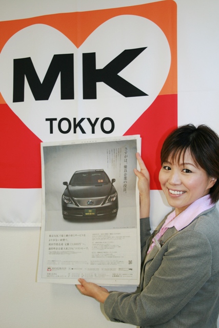 ���MK����ˤƭ�