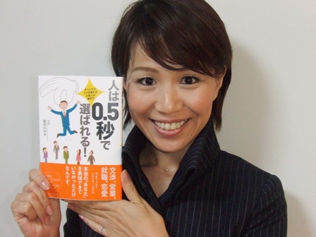 重田本到着!!