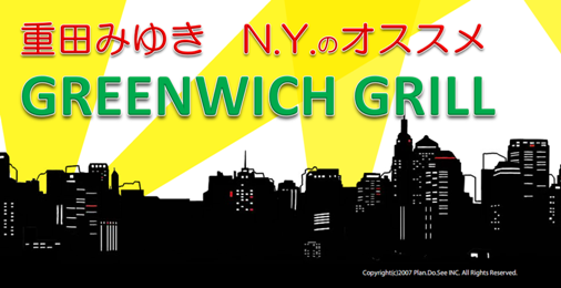 GREENWHICH